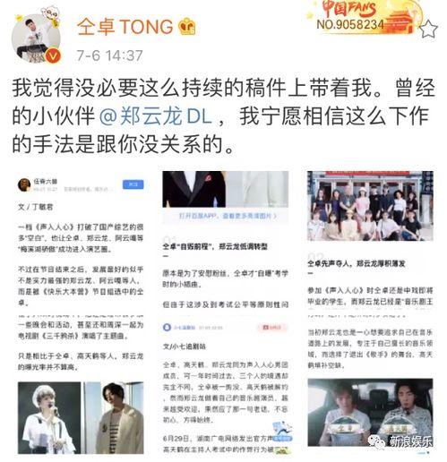 娱乐圈吃瓜必听的歌曲,盘点那些让人笑到肚子疼的“瓜歌”