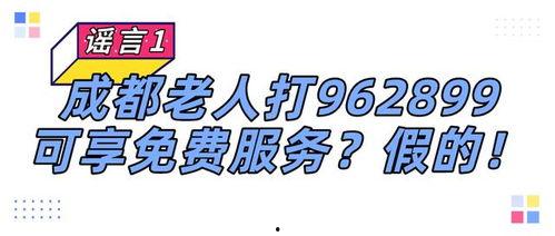娱乐吃瓜酱心理帮助热线,娱乐吃瓜酱心理帮助热线，为你的情绪保驾护航