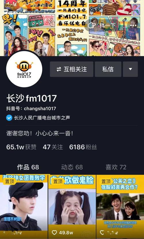 微博吃瓜三观娱乐圈