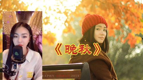 晚秋搞笑版,笑破秋天的搞笑奇遇记