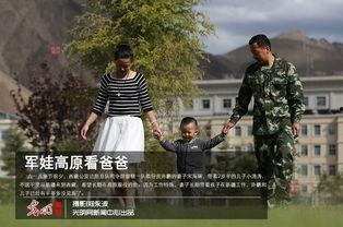 高原父亲高飞照片