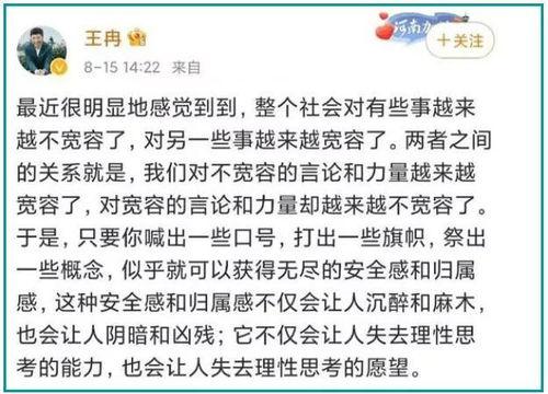 童谣个人资料老公,幸福家庭背后的温暖力量