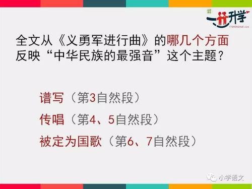 中华民族的最强音资料,激荡百年，谱写辉煌史诗